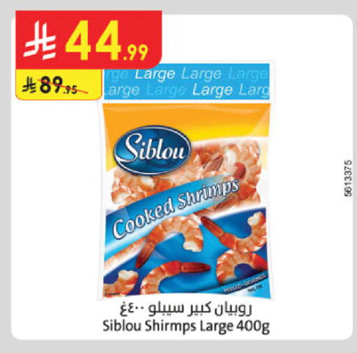 available at Danube in KSA, Saudi Arabia, Saudi - Al-Kharj