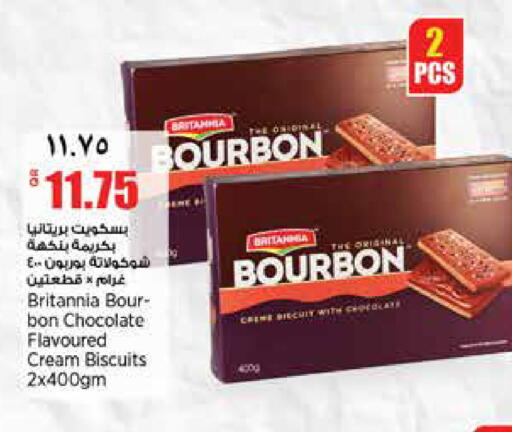 available at Retail Mart in Qatar - Al-Shahaniya