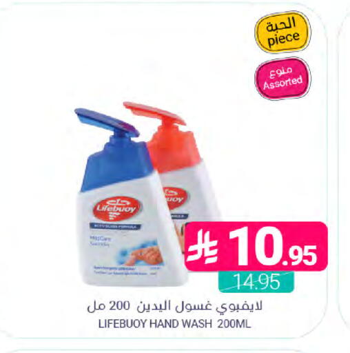 available at اسواق المنتزه in مملكة العربية السعودية, السعودية, سعودية - المنطقة الشرقية