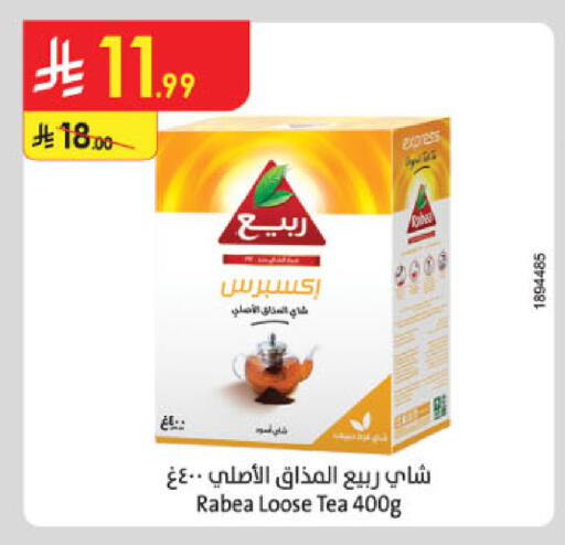 available at الدانوب in مملكة العربية السعودية, السعودية, سعودية - عنيزة