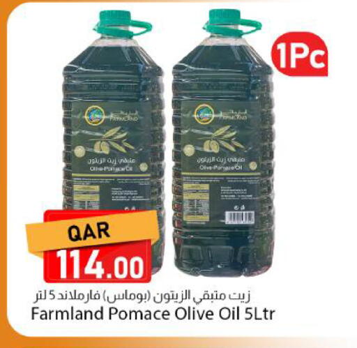 available at Dana Market in Qatar - Al Rayyan