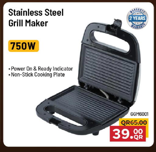 available at مركز التموين العائلي in قطر - الشحانية