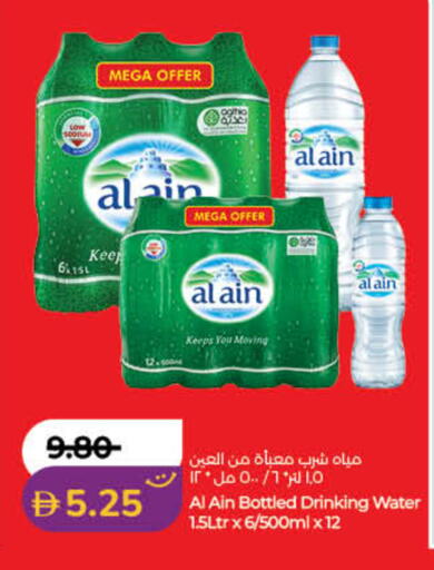 available at Lulu Hypermarket in UAE - Dubai