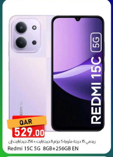 available at دانا ماركت in قطر - الوكرة