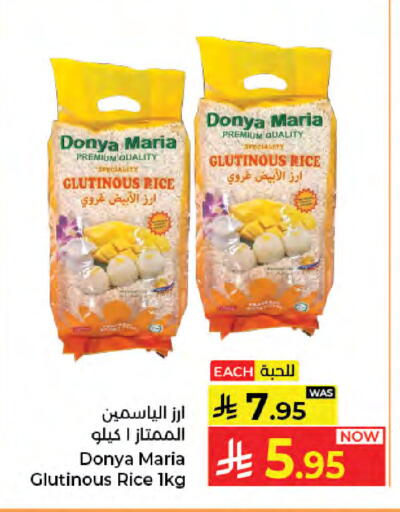 available at Kabayan Hypermarket in KSA, Saudi Arabia, Saudi - Jeddah
