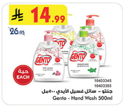 available at بن داود in مملكة العربية السعودية, السعودية, سعودية - مكة المكرمة