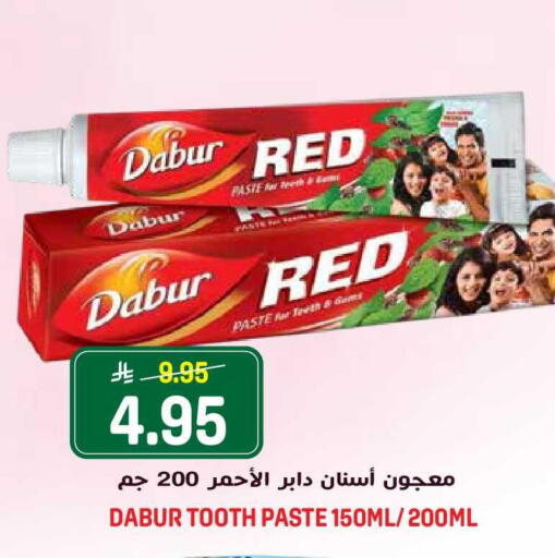 available at Grand Hyper in KSA, Saudi Arabia, Saudi - Riyadh