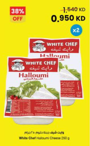 available at The Sultan Center in Kuwait - Jahra Governorate