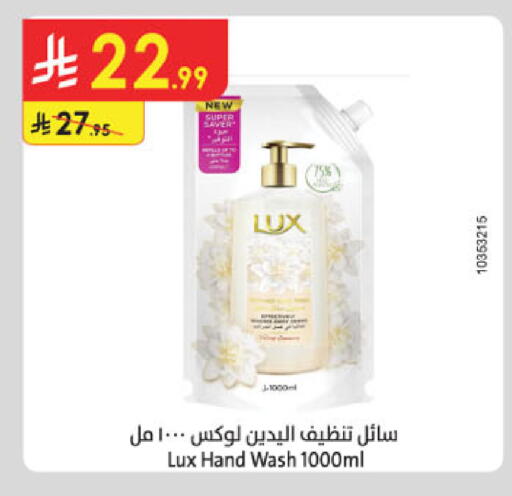 available at Danube in KSA, Saudi Arabia, Saudi - Al-Kharj