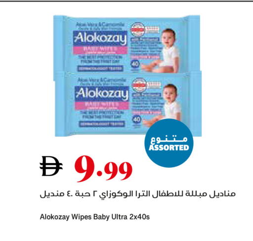 available at تروليز سوبرماركت in الإمارات العربية المتحدة , الامارات - دبي