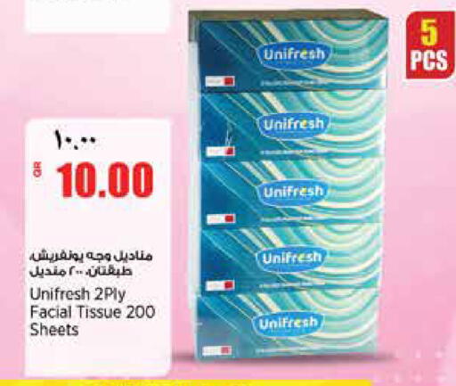 available at Retail Mart in Qatar - Al-Shahaniya