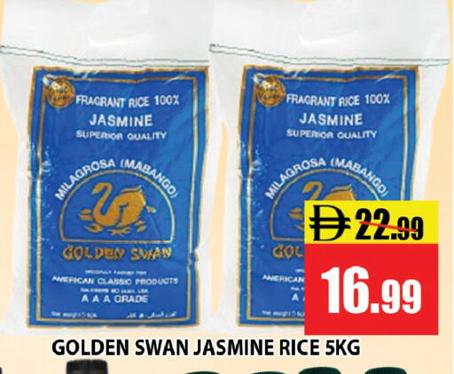 available at Leptis Hypermarket  in UAE - Ras al Khaimah