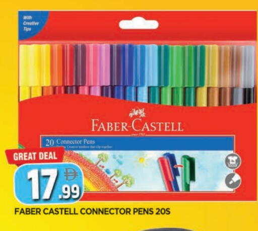 available at AL MADINA in UAE - Sharjah / Ajman