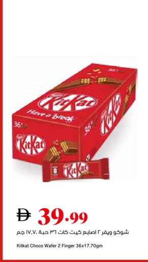 available at تروليز سوبرماركت in الإمارات العربية المتحدة , الامارات - دبي