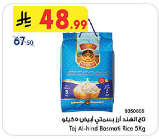 available at بن داود in مملكة العربية السعودية, السعودية, سعودية - مكة المكرمة