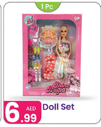 available at النهدة للهدايا in الإمارات العربية المتحدة , الامارات - دبي