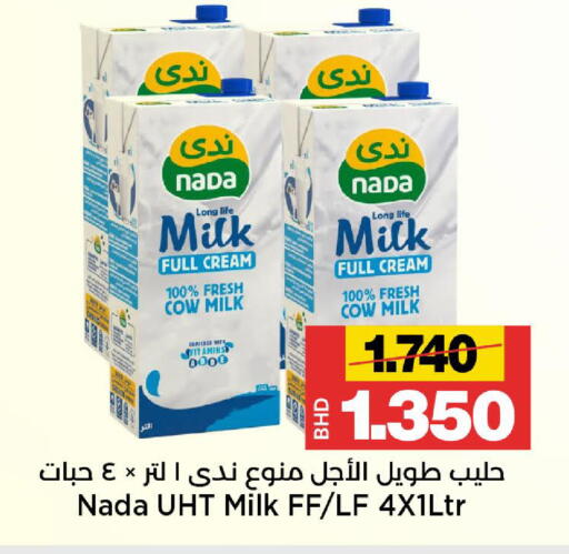 available at Al Sater Market in Bahrain