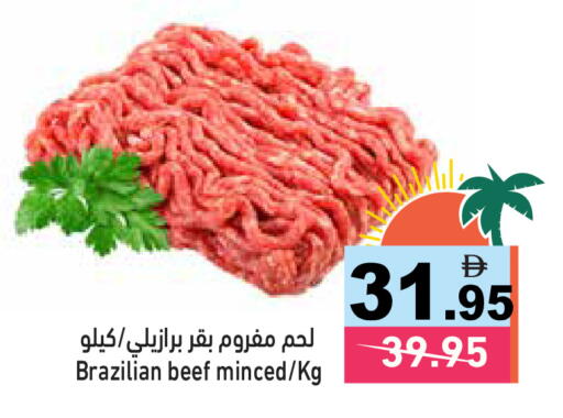 available at أسواق رامز in الإمارات العربية المتحدة , الامارات - الشارقة / عجمان