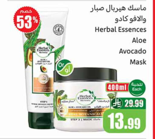 Avocado available at أسواق عبد الله العثيم in مملكة العربية السعودية, السعودية, سعودية - عرعر