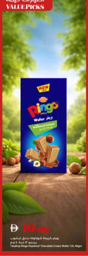 available at تروليز سوبرماركت in الإمارات العربية المتحدة , الامارات - دبي