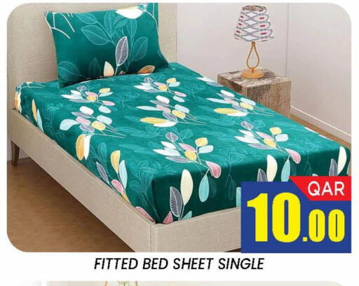 available at دوحة ستوب انح شوب هايبرماركت in قطر - الدوحة