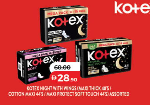 available at Lulu Hypermarket in UAE - Sharjah / Ajman