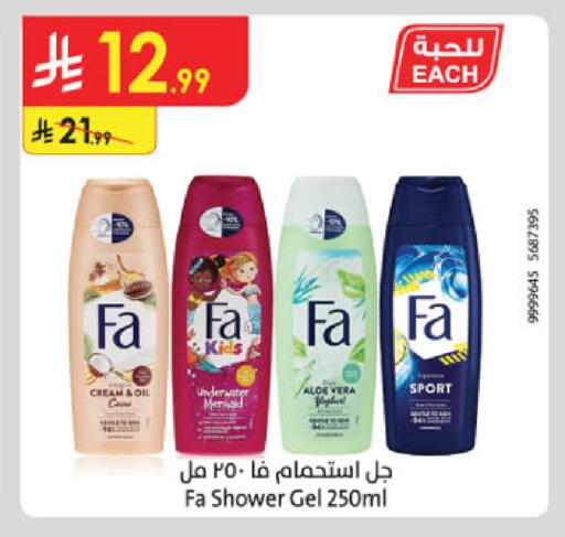 available at Danube in KSA, Saudi Arabia, Saudi - Al-Kharj