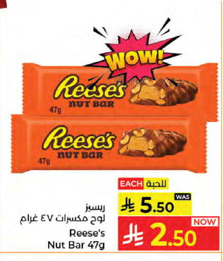 available at كبايان هايبرماركت in مملكة العربية السعودية, السعودية, سعودية - جدة