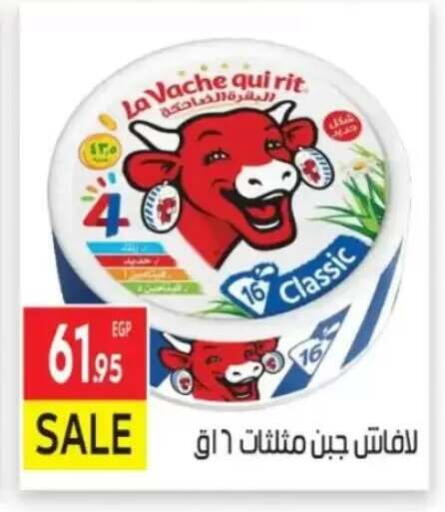 available at المحلاوي ماركت in Egypt - القاهرة