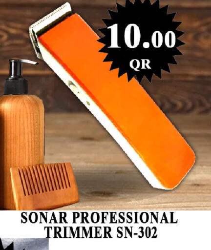 available at Passion Hypermarket in Qatar - Al-Shahaniya