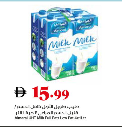 available at تروليز سوبرماركت in الإمارات العربية المتحدة , الامارات - دبي