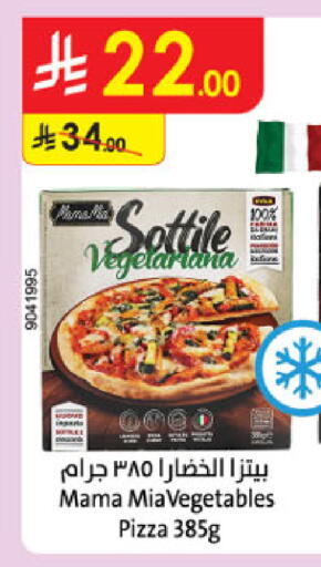 available at الدانوب in مملكة العربية السعودية, السعودية, سعودية - أبها