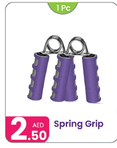 available at النهدة للهدايا in الإمارات العربية المتحدة , الامارات - دبي