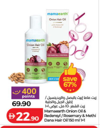 Onion Rosemary available at Lulu Hypermarket in UAE - Sharjah / Ajman