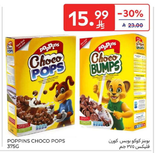 available at كارفور in مملكة العربية السعودية, السعودية, سعودية - المنطقة الشرقية