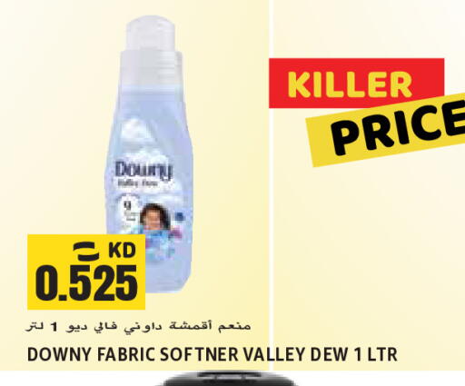 available at Sabsah Hypermarket in Kuwait - Jahra Governorate