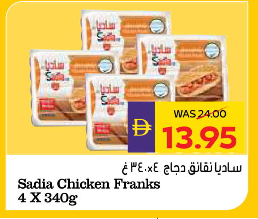 available at أدكووب in الإمارات العربية المتحدة , الامارات - رَأْس ٱلْخَيْمَة