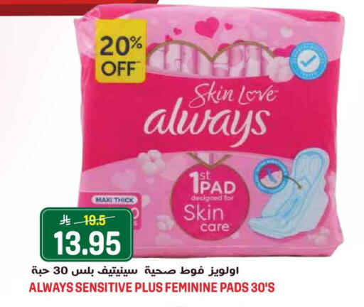 available at Grand Hyper in KSA, Saudi Arabia, Saudi - Jeddah