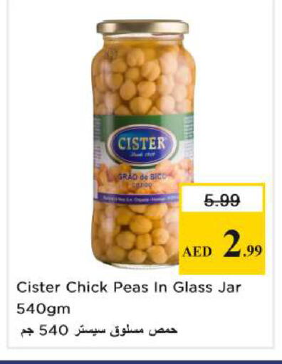 Peas available at نستو هايبرماركت in الإمارات العربية المتحدة , الامارات - الشارقة / عجمان