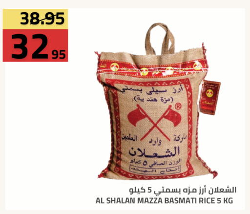 available at أسواق أسترا in مملكة العربية السعودية, السعودية, سعودية - تبوك
