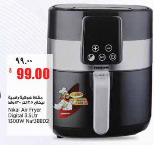 available at Retail Mart in Qatar - Al-Shahaniya