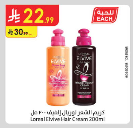 available at Danube in KSA, Saudi Arabia, Saudi - Hail