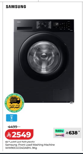 available at LULU Hypermarket in KSA, Saudi Arabia, Saudi - Al Hasa