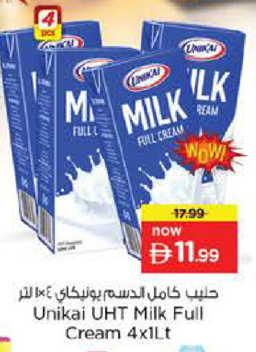 available at نستو هايبرماركت in الإمارات العربية المتحدة , الامارات - أبو ظبي