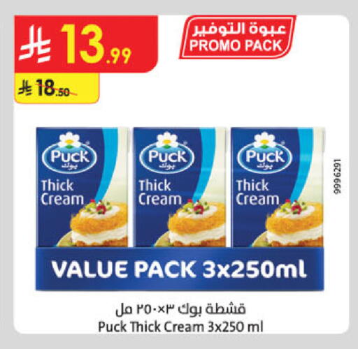 available at Danube in KSA, Saudi Arabia, Saudi - Al-Kharj