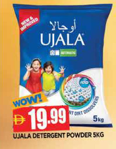 available at المدينة in الإمارات العربية المتحدة , الامارات - الشارقة / عجمان