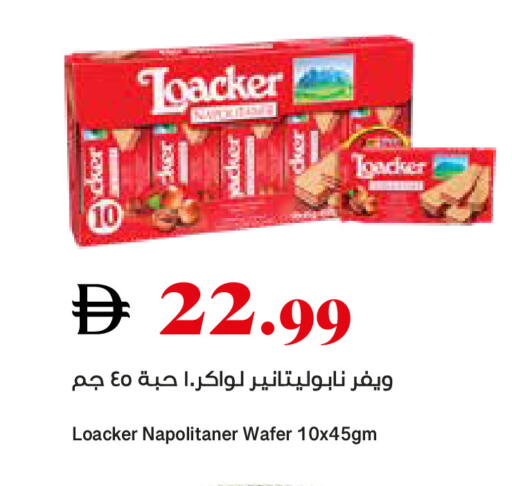 available at تروليز سوبرماركت in الإمارات العربية المتحدة , الامارات - دبي