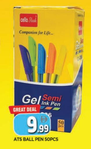 available at AL MADINA in UAE - Sharjah / Ajman