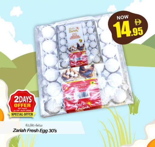 available at ميم ساجدة in الإمارات العربية المتحدة , الامارات - ٱلْفُجَيْرَة‎