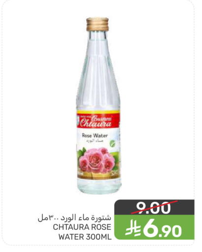 available at  مـزايــا in مملكة العربية السعودية, السعودية, سعودية - المنطقة الشرقية